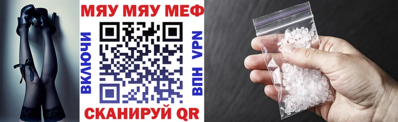 Как найти закладки Нелидово КОКАИН  АМФ  СК  ГАШИШ  Меф мяу мяу  Конопля 