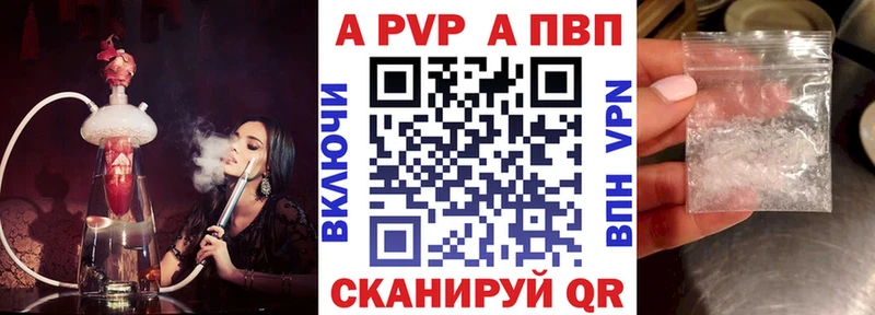 A PVP СК хочу наркоту Нелидово