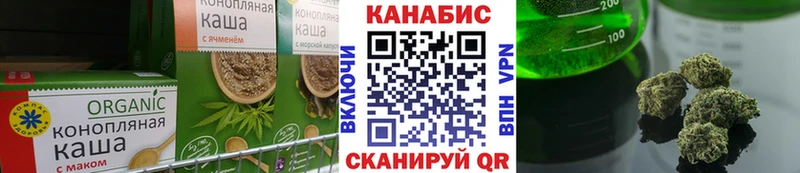 Cannafood конопля  как найти наркотики  мориарти клад  Нелидово 
