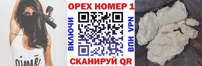 цены наркотик  Нелидово  COCAIN 97% 
