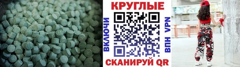 ЭКСТАЗИ XTC  Нелидово 