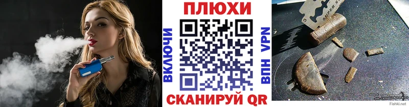 ГАШИШ убойный  Нелидово 