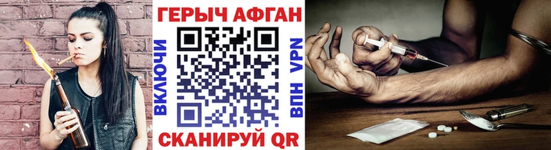 где купить наркоту  Нелидово  Героин Heroin 