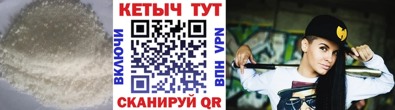 КЕТАМИН VHQ  KRAKEN зеркало  маркетплейс телеграм  Нелидово 
