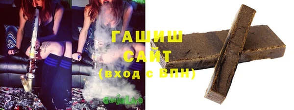 стафф Горняк