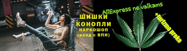 амфетамин Алексеевка