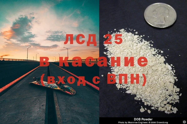 амфетамин Алексеевка