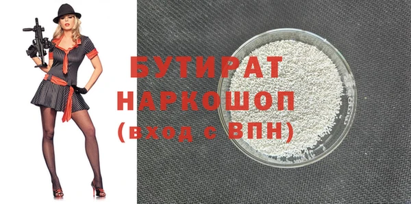 таблы Алексин