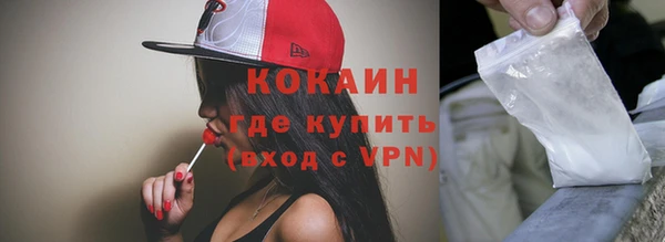 прущий лед Горнозаводск