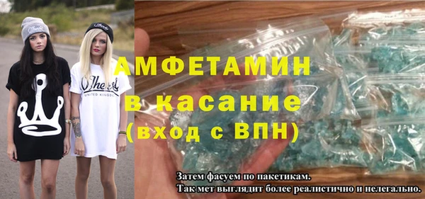 амфетамин Алексеевка