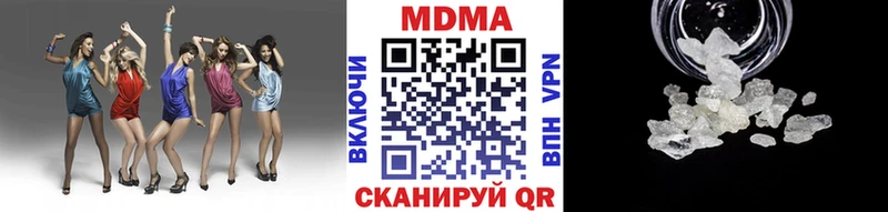 МДМА молли  Нелидово 