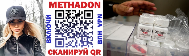 shop официальный сайт  Нелидово  Метадон methadone 