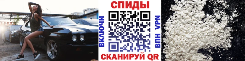 МЕТАМФЕТАМИН кристалл  Нелидово 