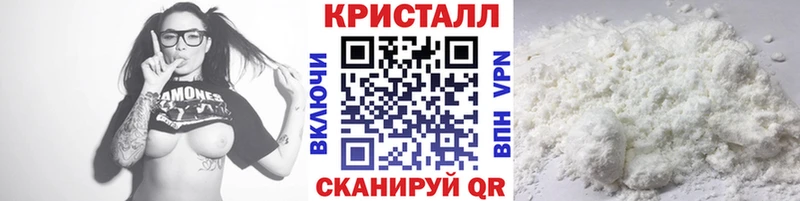 Метамфетамин пудра Нелидово