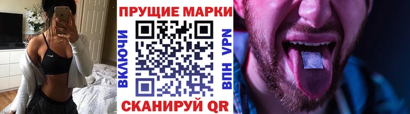 площадка как зайти  закладка  Нелидово  Марки 25I-NBOMe 1,8мг 