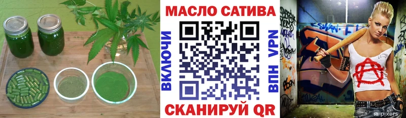 наркошоп  OMG ссылка  ТГК концентрат  Нелидово 